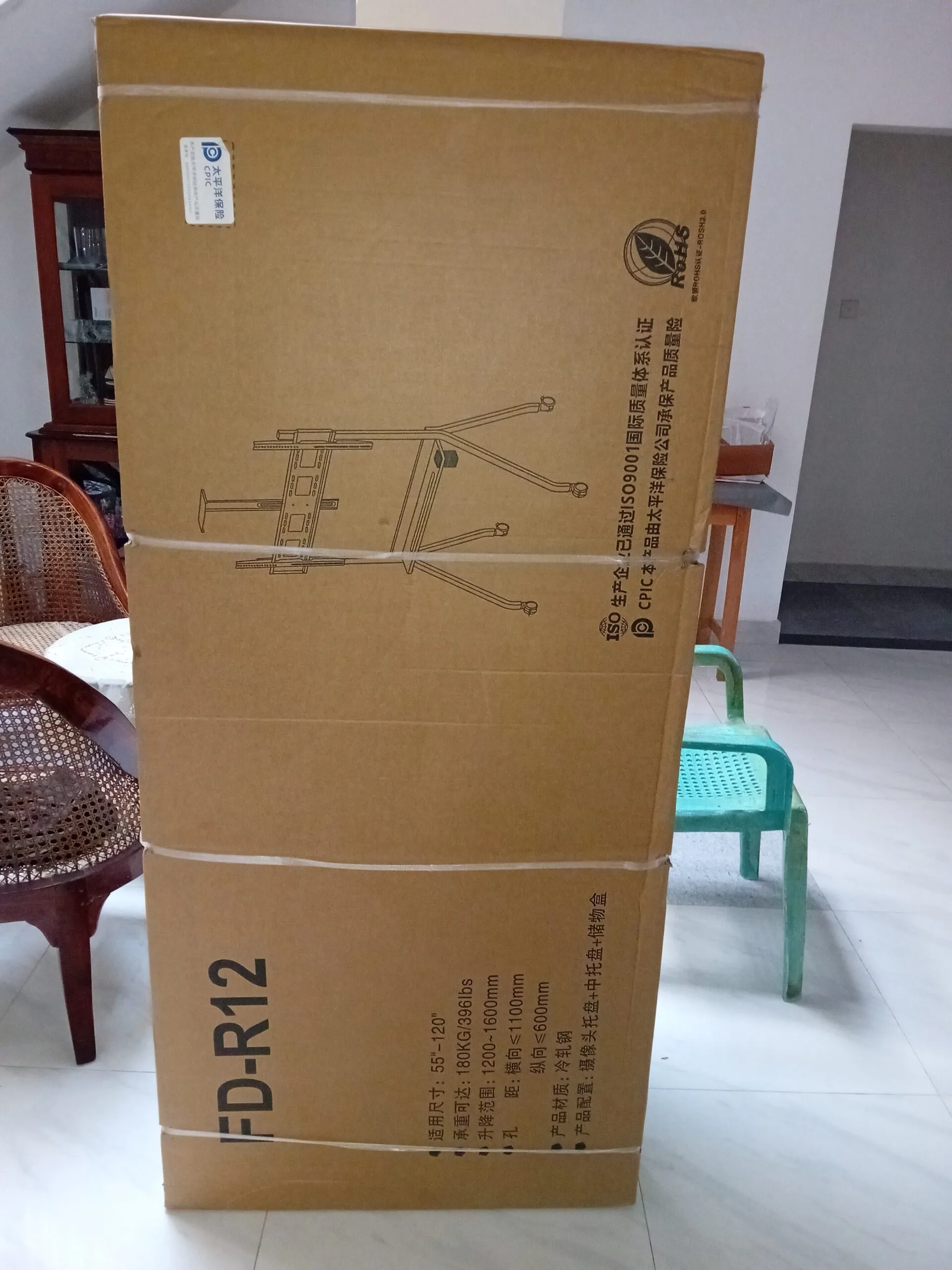 FD-R12 TV/Smart Board Trolley Stand